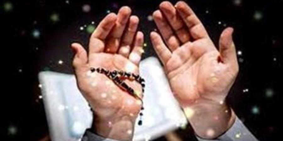20 دعاء بآخر ساعة يوم عرفة تسدّد ديونًا كالجبال.. ردّدها ولو لم تكن صائمًا - لايف نيوز