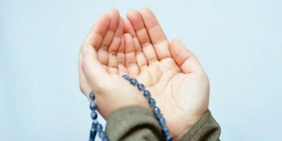 متى يبدأ الدعاء يوم عرفة ومتى ينتهي؟.. الآن ويستجاب في 7 أوقات - لايف نيوز