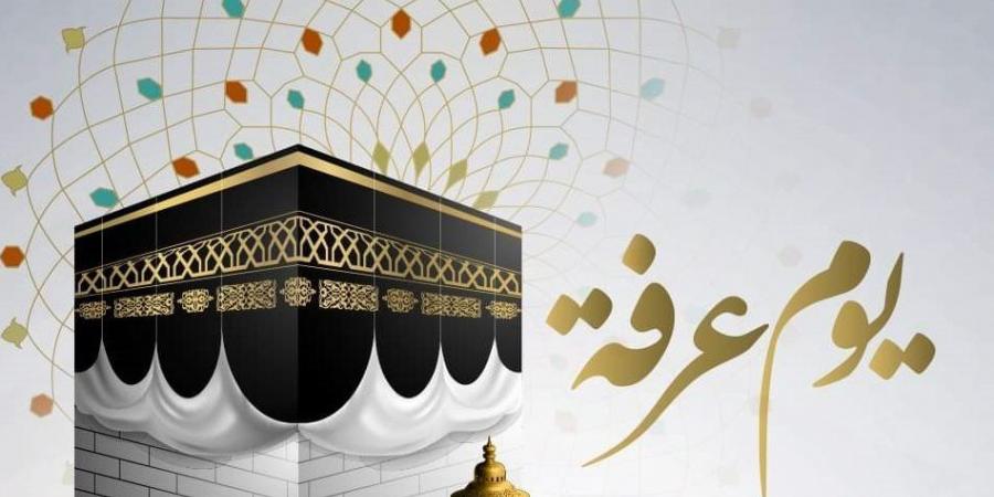 فضل صيام يوم عرفة.. اغتنم أفضل عبادة ثوابها بـ 1000 حسنة - لايف نيوز