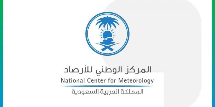 الأرصاد تفعل المرحلة الثالثة من خطته التشغيلية لرصد ومراقبة أجواء منطقة الجمرات والمسجد الحرام - لايف نيوز