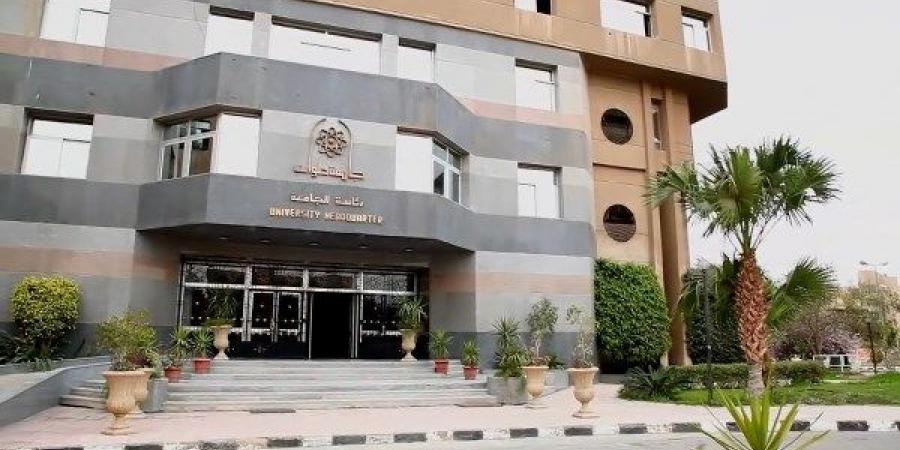 جامعة حلوان تعلن فتح باب التقديم للمشاركة فى مسابقة DAAD الألمانية .. تفاصيل - لايف نيوز