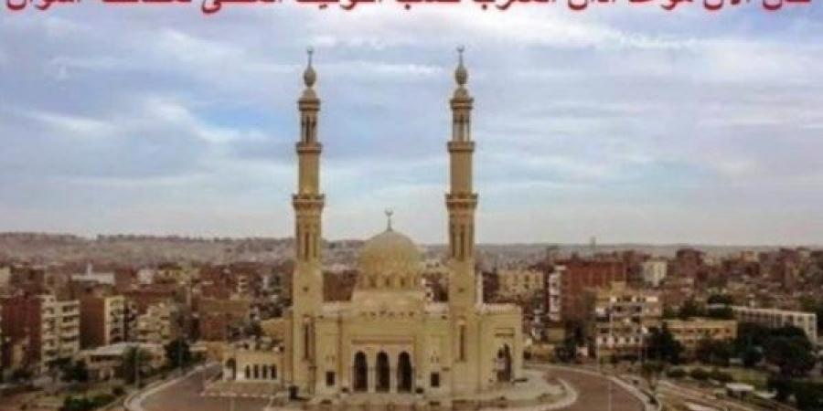 تعرف على توقيتات الصلاة في أسوان .. اليوم - لايف نيوز