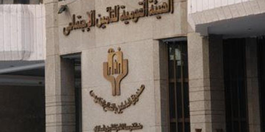 اعرف حقك.. شروط الحصول على مصاريف الجنازة لصاحب المعاش - لايف نيوز