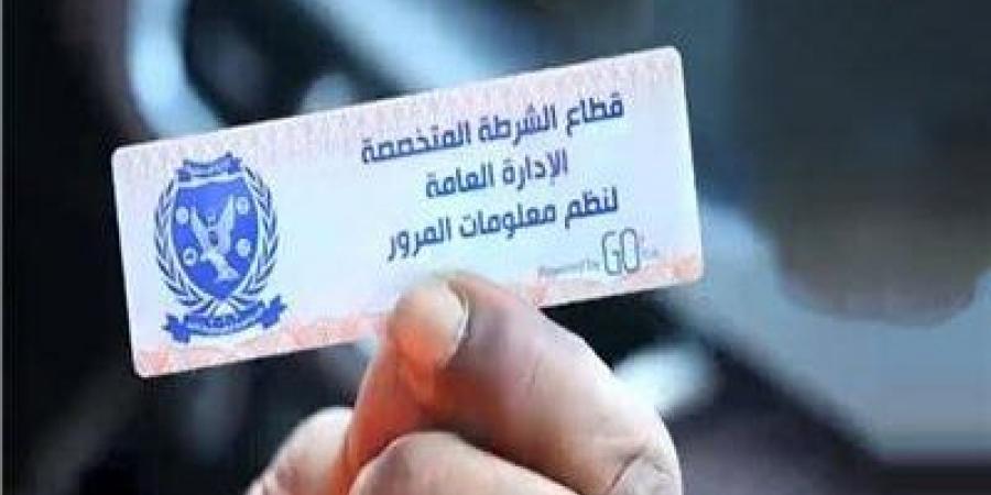 بسبب الملصق الإلكترونى.. تحرير 738 مخالفة مرورية - لايف نيوز