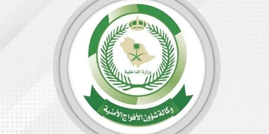 دوريات الأفواج الأمنية بجازان تُحبط تهريب 21 كيلوجرامًا من نبات القات المخدر - لايف نيوز