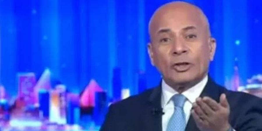 أحمد موسى: مصر خط أحمر في مواجهة المخططات المشبوهة ولن تسمح بالفوضى - لايف نيوز