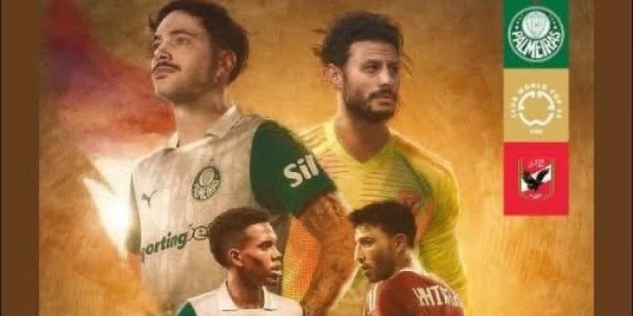 نجم بالميراس: الأهلي فريق منظم وقوي وسنقاتل أمامه لتحقيق الفوز - لايف نيوز
