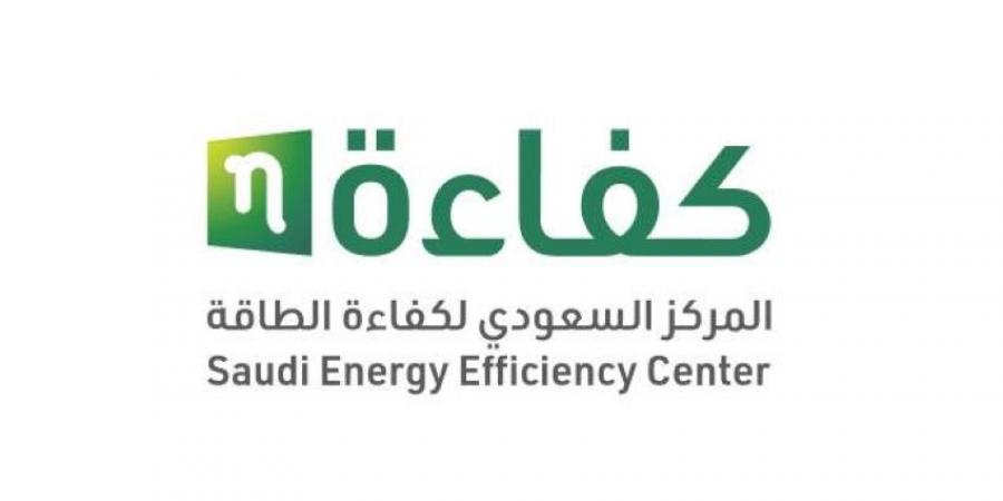 (3) تراخيص لرفع كفاءة الطاقة وخفض التكاليف - لايف نيوز