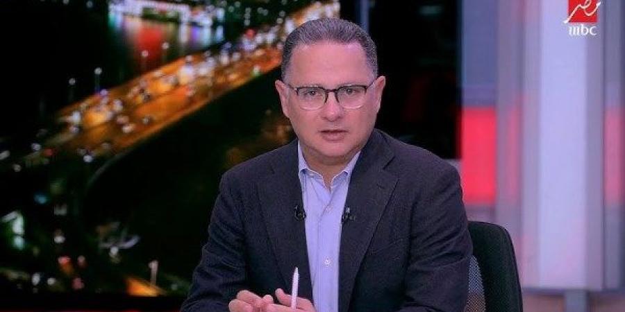 شريف عامر: ترامب يستخدم طريقة الحرب النفسية.. وتغريداته عن إيران تهديدات واضحة - لايف نيوز
