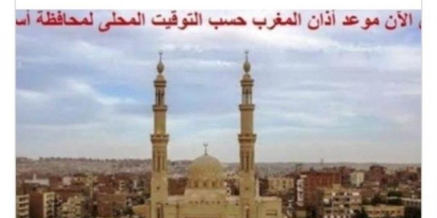 تعرف على توقيتات الصلاة فى أسوان .. اليوم - لايف نيوز
