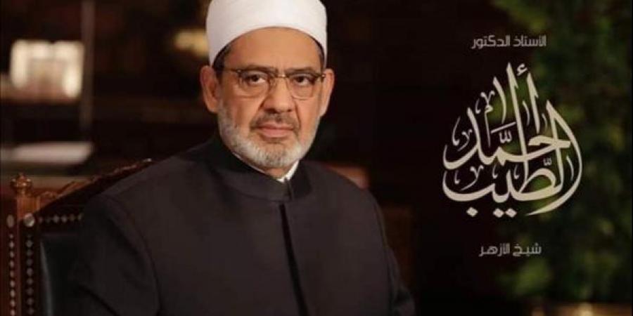 شيخ الأزهر لوفد طلابي من جامعتي جورج واشنطن والجامعة الأمريكيَّة بالقاهرة: العلم بلا إطار أخلاقي خطر على الإنسانية - لايف نيوز