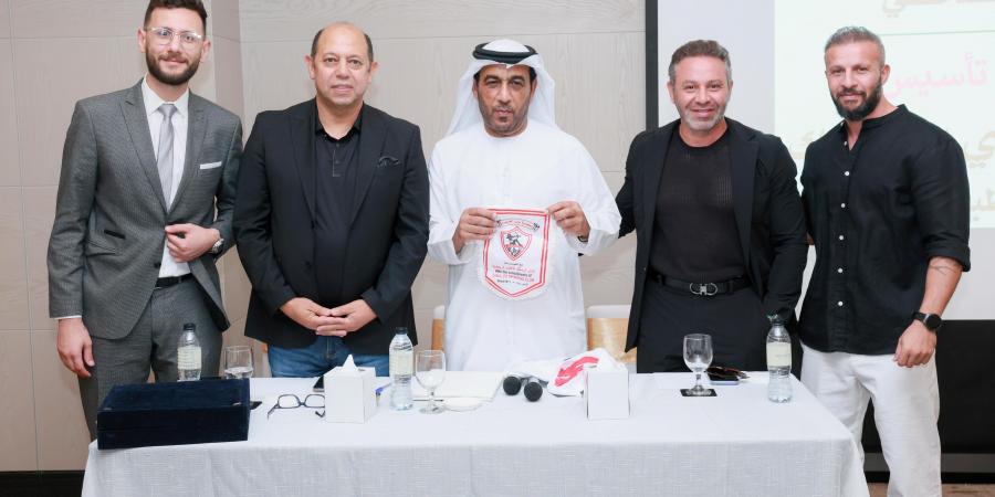 انطلاق أكاديميات كرة القدم بنادي الزمالك في دولة الإمارات - لايف نيوز