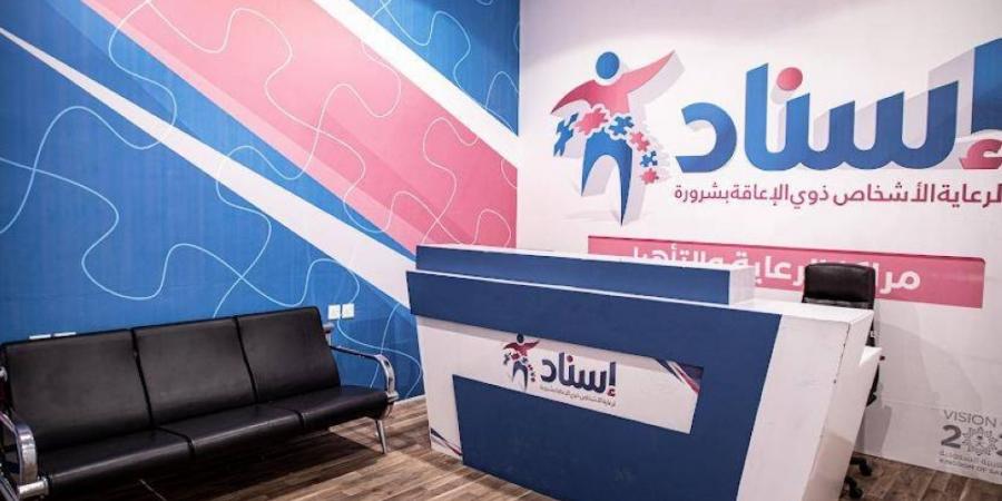 مستفيدو جمعية إسناد ينطلقون نحون التمكين - لايف نيوز