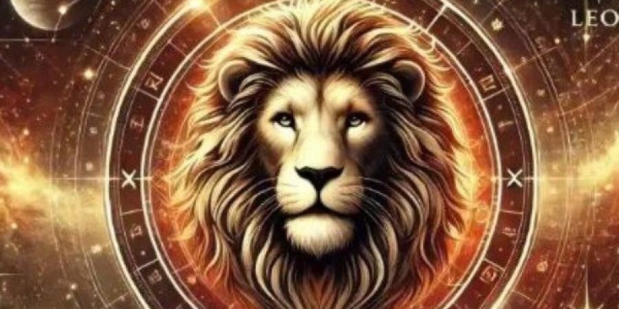 برج الأسد .. حظك اليوم الأربعاء 25 يونيو 2025: استثمر بذكاء - لايف نيوز