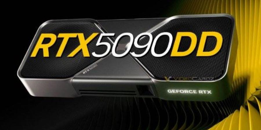 إنفيديا تستعد لإطلاق RTX 5090DD.. أداء قوي تحت القيود - لايف نيوز