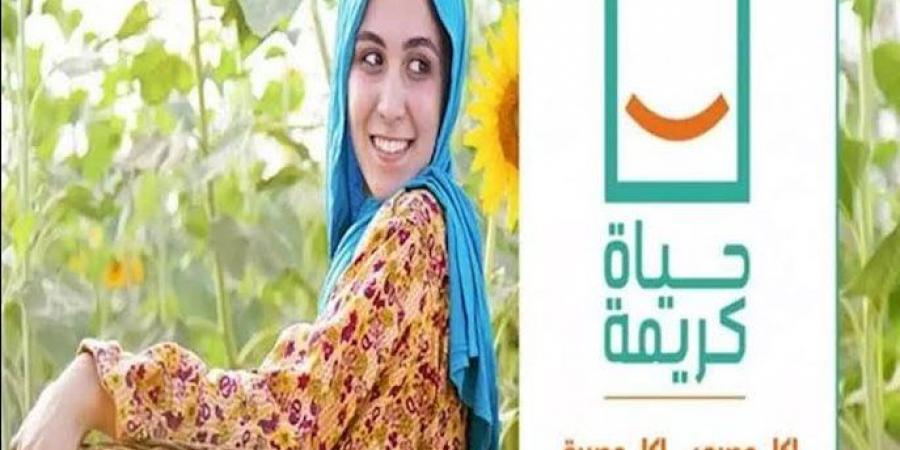 30 يونيو.. حياة كريمة غيرت وجه الريف وأنهت معاناة ملايين المصريين - لايف نيوز