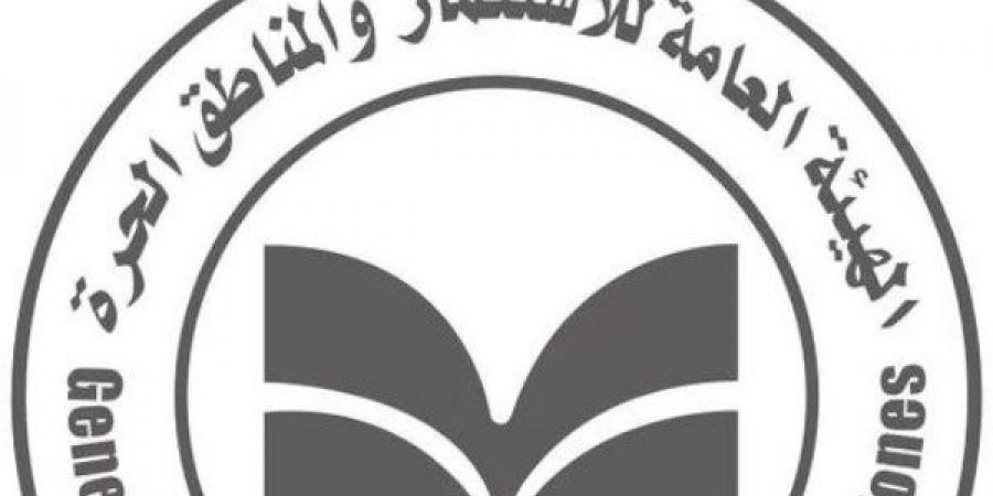 العامة للاستثمار: نتبع سياسة الباب المفتوح أمام المستثمرين - لايف نيوز