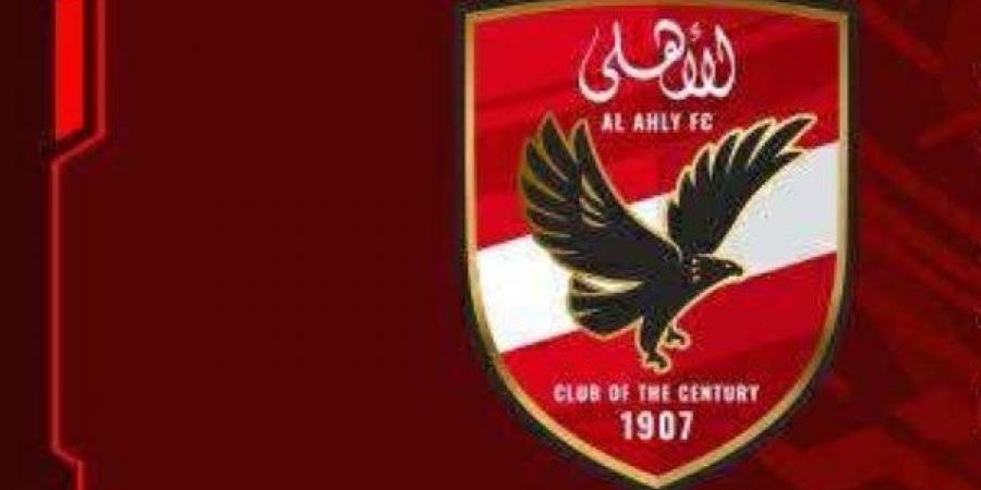 الأهلي يعلن افتتاح فروع جديدة للأكاديمية في كندا وأمريكا - لايف نيوز