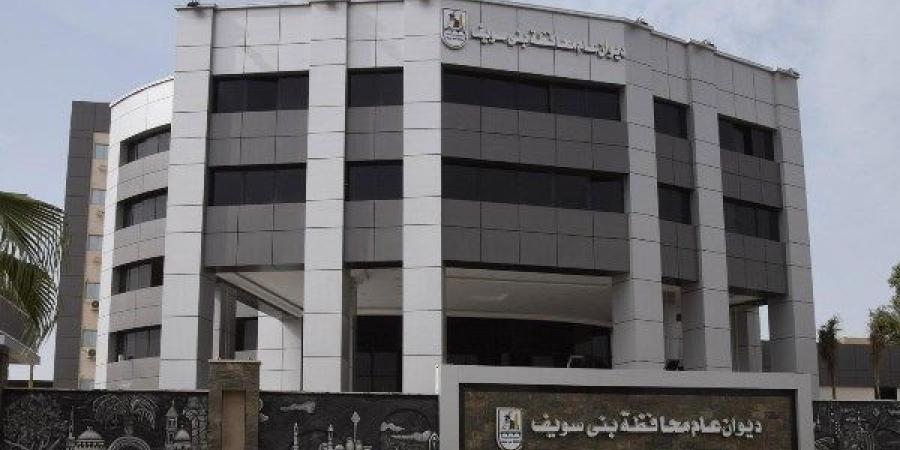 محافظ بني سويف يوجه بفحص عاجل لملابسات وفاة سيدة أثناء ولادة بمستشفى خاص - لايف نيوز