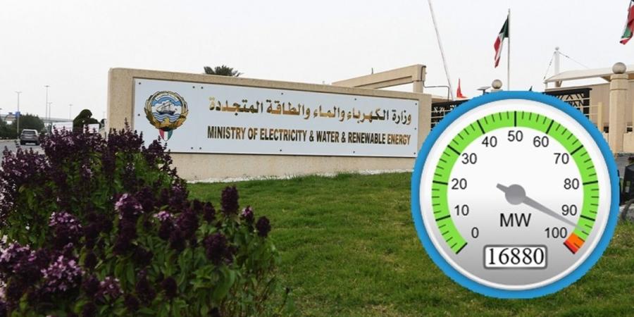 «الكهرباء»: تحصيل فواتير المياه المعالجة إلكترونياً - لايف نيوز
