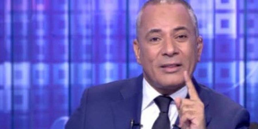 أحمد موسى يناقش أبرز القضايا المحلية والدولية في حلقة جديدة من “على مسئوليتي” - لايف نيوز