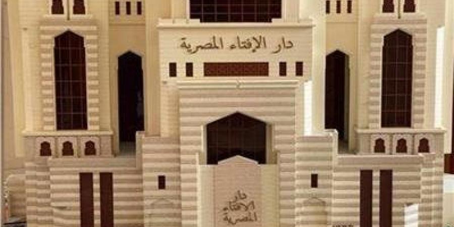 صيام يوم عاشورا                                                                               ء.. دار الإفتاء توضح هل يجوز بنية التمتع والتطوع معا - لايف نيوز