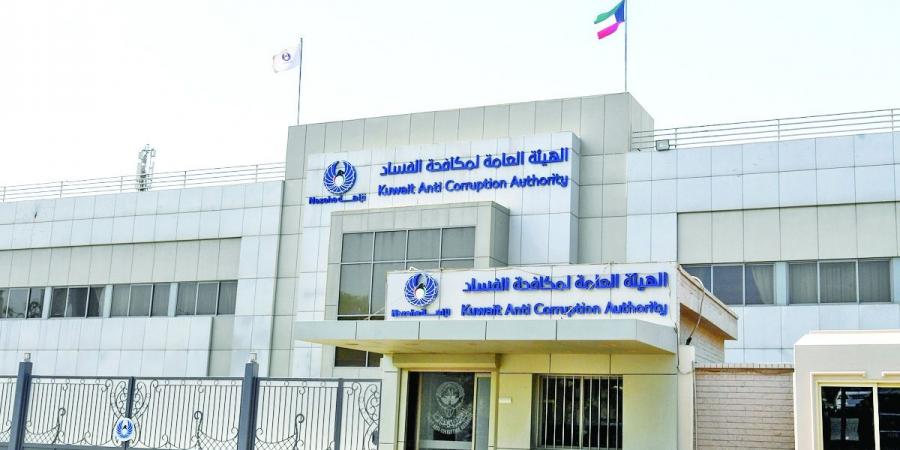 «نزاهة»: الحوكمة تقلل الفساد - لايف نيوز