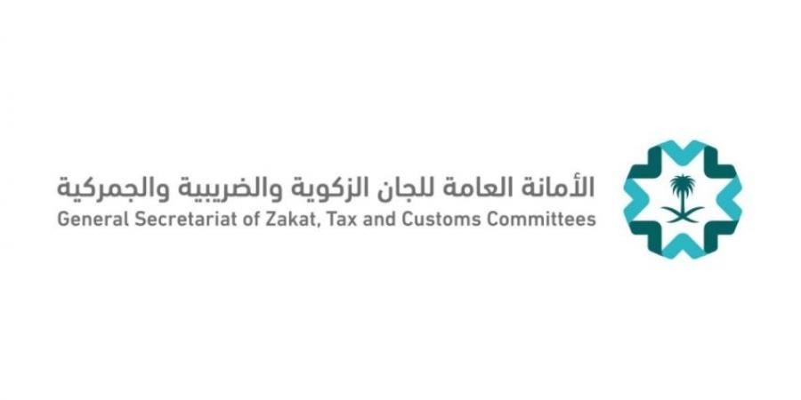 الأمانة العامة للجان الزكوية والضريبية والجمركية تنشر مدونة الدفوع المثارة في الدعاوى الزكوية وموقف اللجان منها 2024 - لايف نيوز