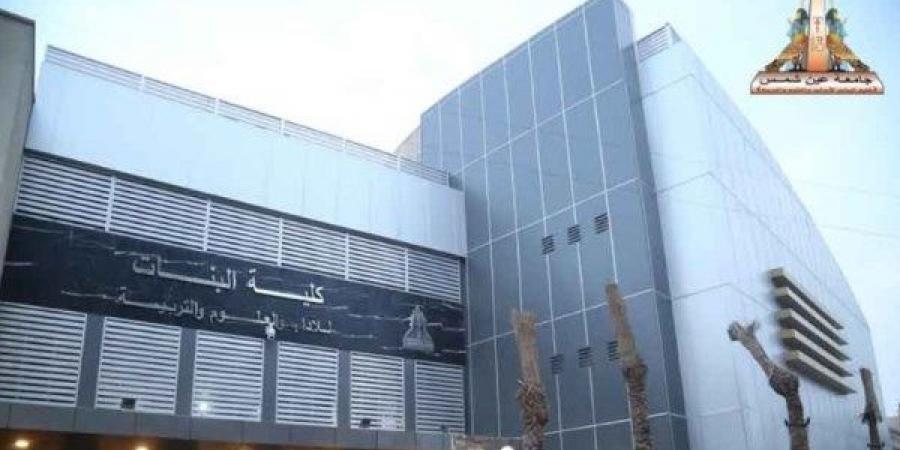 سوابق ومصحة نفسية.. تفاصيل جديدة في طعن طالبة لفرد أمن جامعة عين شمس - لايف نيوز