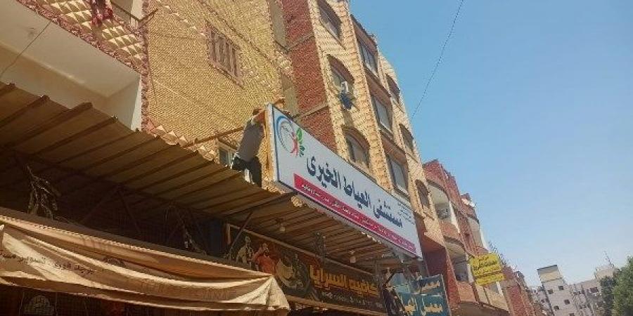خلال حملة مكبرة.. العلاج الحر بالجيزة يغلق منشآت طبية ومعامل مخالفة في العياط - لايف نيوز