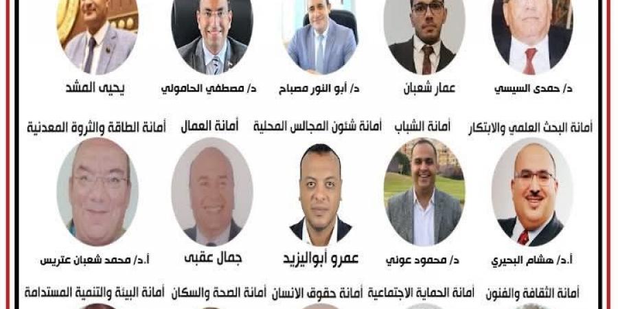 إلهام أبو الفتح أمينة للمرأة بحزب الجبهة الوطنية بمحافظة الجيزة - لايف نيوز