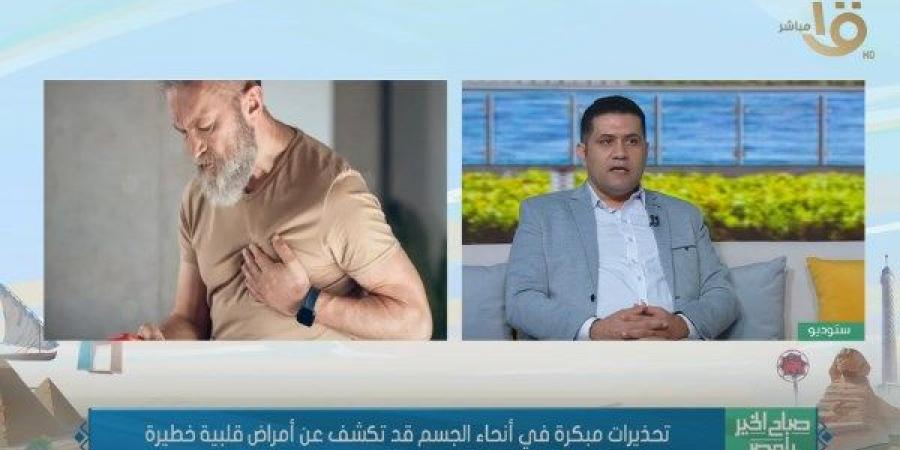 استشاري قلب: الرياضة ضرورة يومية لتجنب النهجان ومضاعفات صحية خطيرة - لايف نيوز