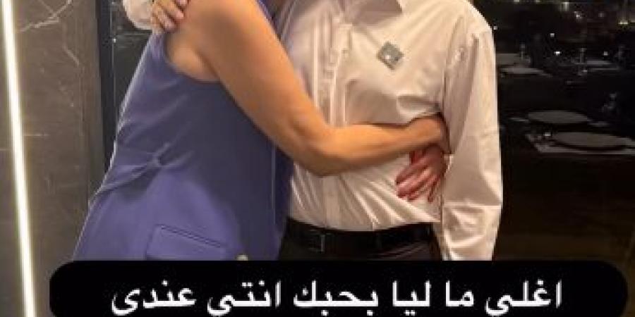 مبروك ياقلب قلبي.. وفاء عامر تهنئ ابنها بتخرجه - لايف نيوز