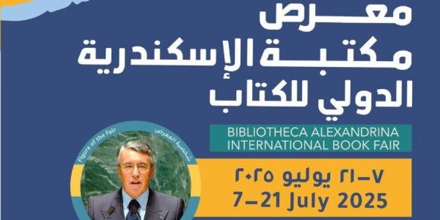 في دورته الـ20.. التفاصيل الكاملة لإطلاق معرض مكتبة الإسكندرية للكتاب - لايف نيوز