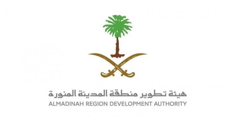 هيئة تطوير المدينة المنورة تستعرض الممكنات التنظيمية والفنية المرتبطة بالحوكمة الجيومكانية - لايف نيوز