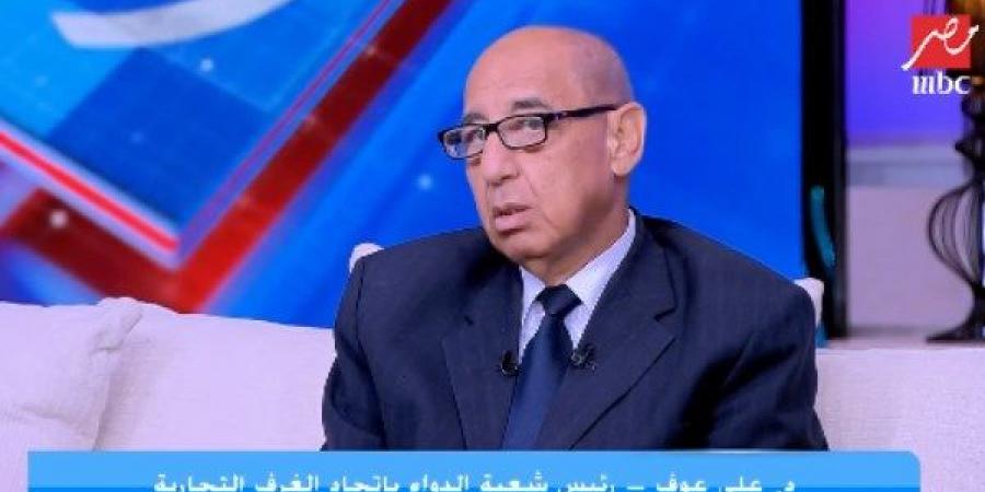«الأطباء السبب».. علي عوف يكشف سرّ أزمة نقص الدواء - لايف نيوز