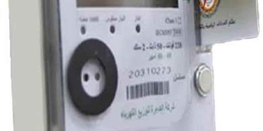 أسعار شرائح الكهرباء الآن 2025 وحقيقة تطبيق الزيادة الجديدة - لايف نيوز