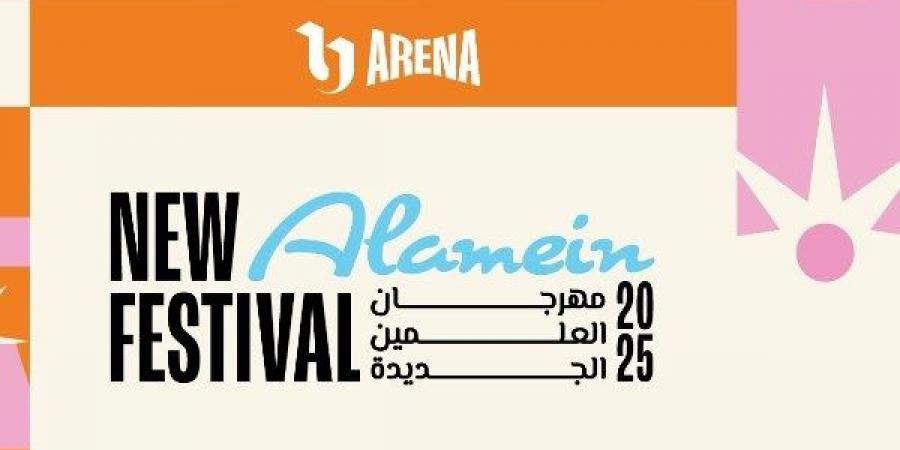 مهرجان العلمين الجديدة يعود في نسخته الثالثة 18 يوليو.. الترفيه والسياحة يجتمعان على أرض مصر - لايف نيوز
