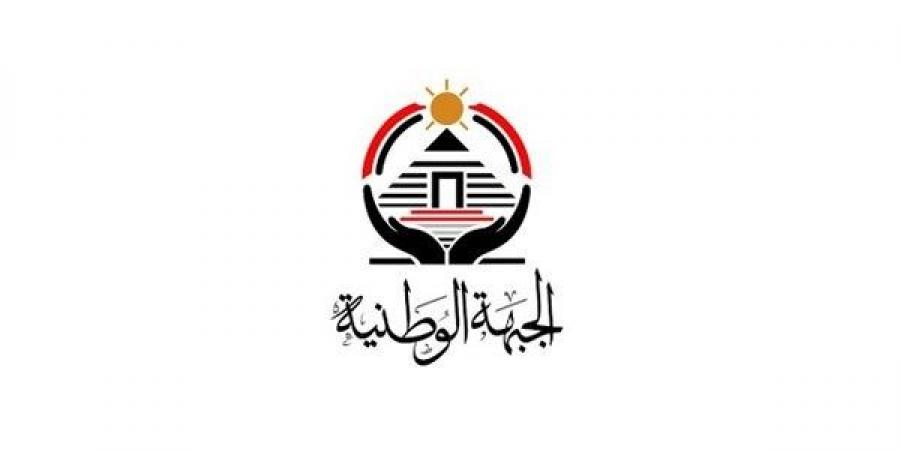 حزب الجبهة ينضم رسميا للقائمة الوطنية في انتخابات مجلس الشيوخ - لايف نيوز