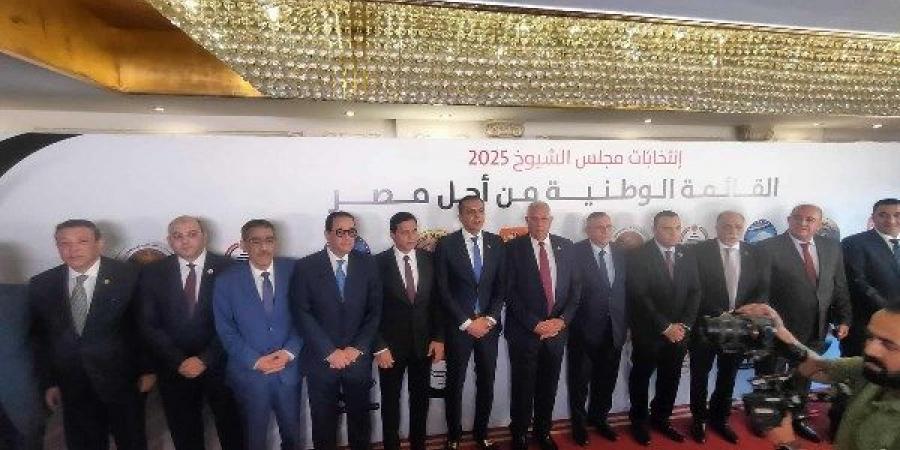 حماة الوطن يستضيف اجتماع أحزاب القائمة الوطنية لخوض انتخابات نقابة الشيوخ - لايف نيوز