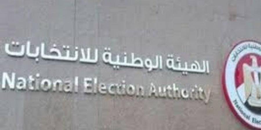 قبل فتح باب الترشح لانتخابات الشيوخ .. إلزام هؤلاء بالاستقالة - لايف نيوز