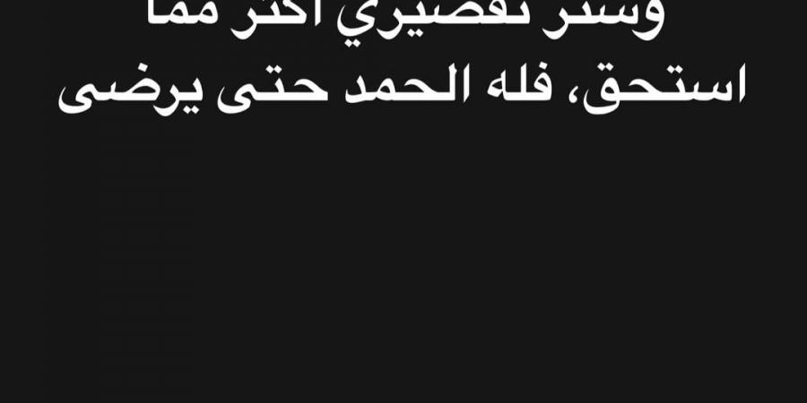 عمر كمال: أتمني يكون نصيبي الحلو متشالي في بيت هادي وأسرة سوية وأجواء حنونة - لايف نيوز