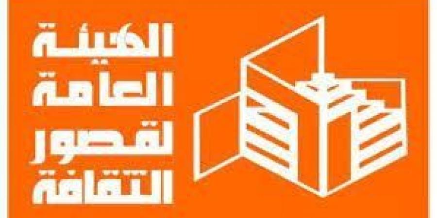 هيئة قصور الثقافة تنظم فعاليات توعوية وفنية بحدائق أكتوبر والمحروسة .. غدا - لايف نيوز
