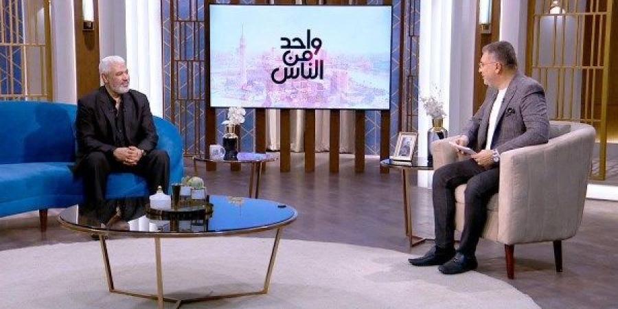 الليلة.. جمال عبد الحميد ضيف "واحد من الناس" - لايف نيوز