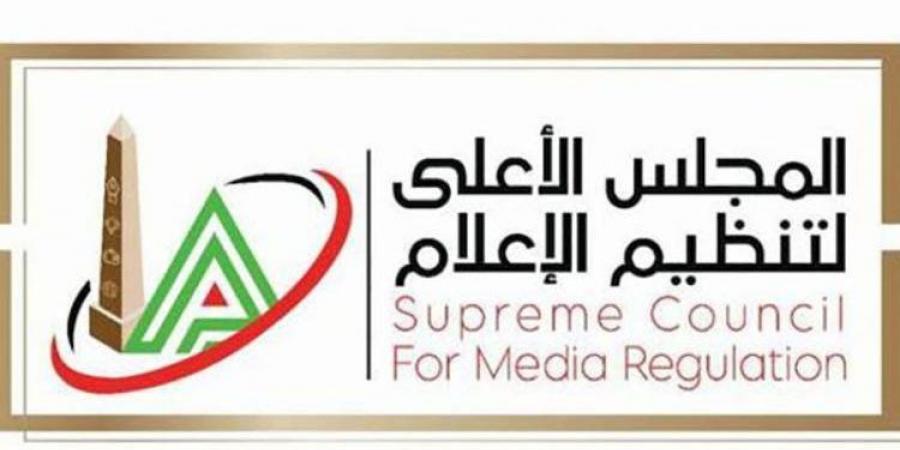 أول قرار للمجلس الأعلى للإعلام تجاه برنامج منى الشاذلي - لايف نيوز