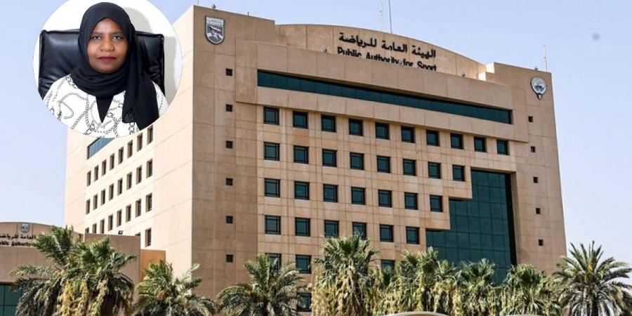 الدهام نائبةً لرئيس الاتحاد العربي للرياضة للجميع عن قارة آسيا - لايف نيوز