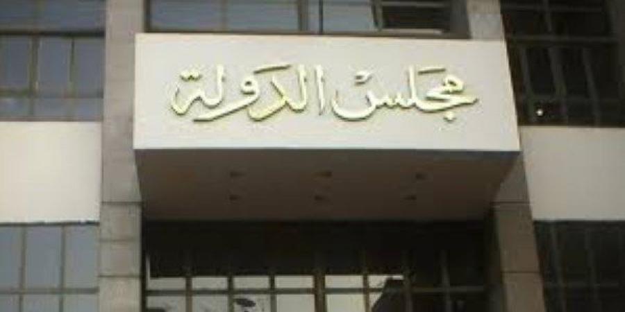 القضاء الإداري ينظر أولى جلسات إقرار المنحة الاستثنائية لأصحاب المعاشات.. بعد قليل - لايف نيوز
