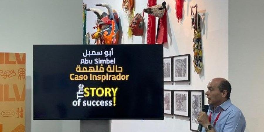الثقافة تنظّم ندوة بعنوان “أبو سمبل.. حالة مُلهمة” في معرض فنزويلا الدولي للكتاب - لايف نيوز