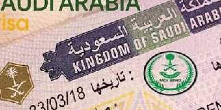 8 شروط لاستخراج تأشيرة السعودية.. هل تنطبق عليك؟ - لايف نيوز