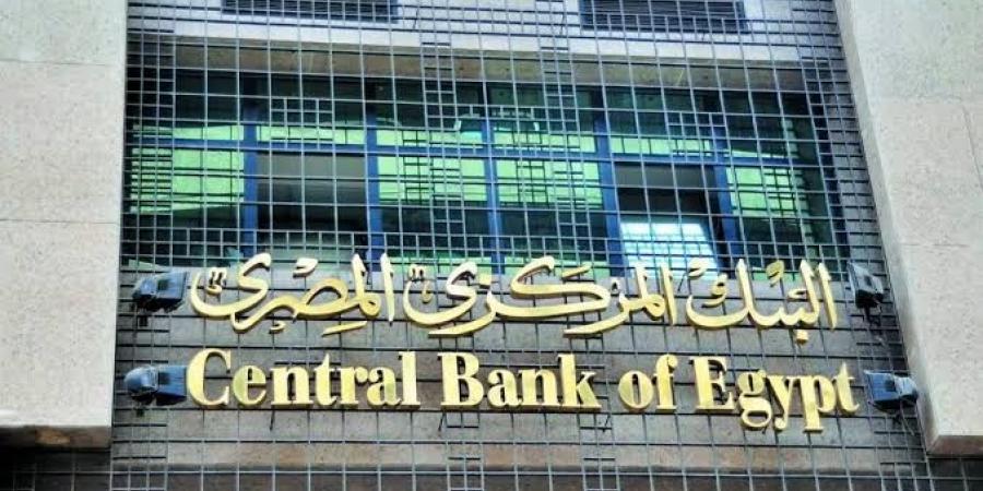 زيادة الحد الأقصى اليومي لعمليات السحب النقدي من البنوك إلى 500 ألف جنيه - لايف نيوز